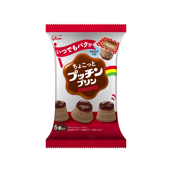 Bánh Flan Glico Petit vị sô cô la sữa 120g 6 cái